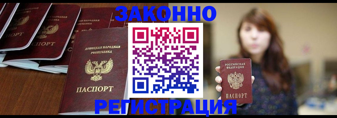 пропишу в квартире в Томске