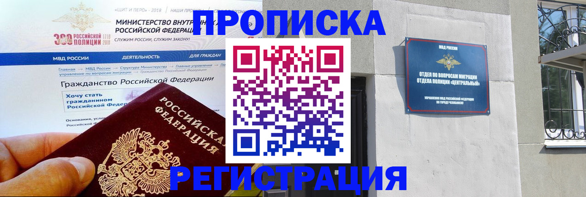 форма 3 в Томске